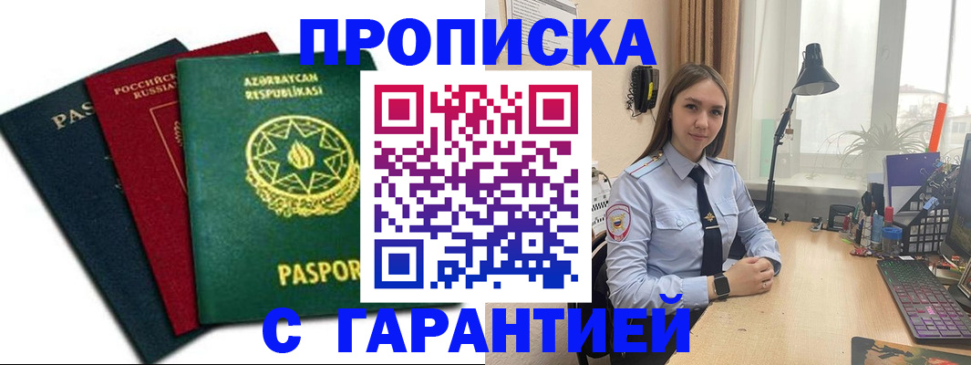 форма 3 в Глазове