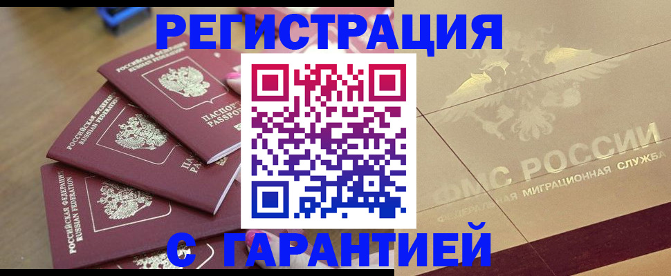 пропишу в квартире в Глазове